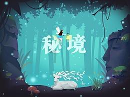 探索神秘房间