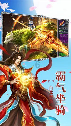 犀牛森林大逃生