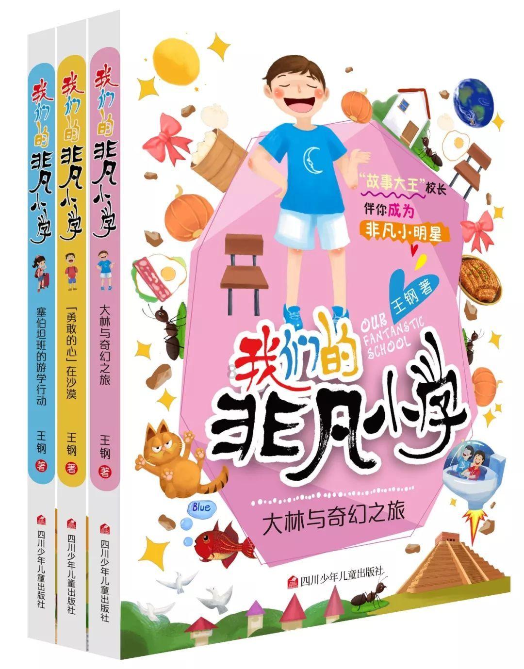 救出被困的老鼠