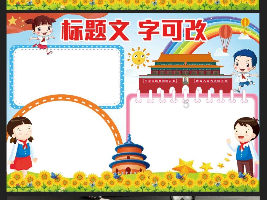 信长野望大志