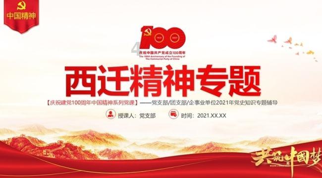 北京鼎石学校2024-25入学门槛是怎样设置的，附2021-23年升学成绩