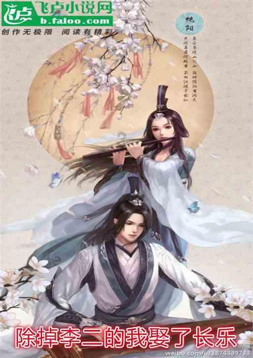 “2024浙江迎春花展”开幕 2000余种年宵花“俏迎”新春