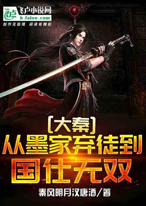 逃离外星人森林