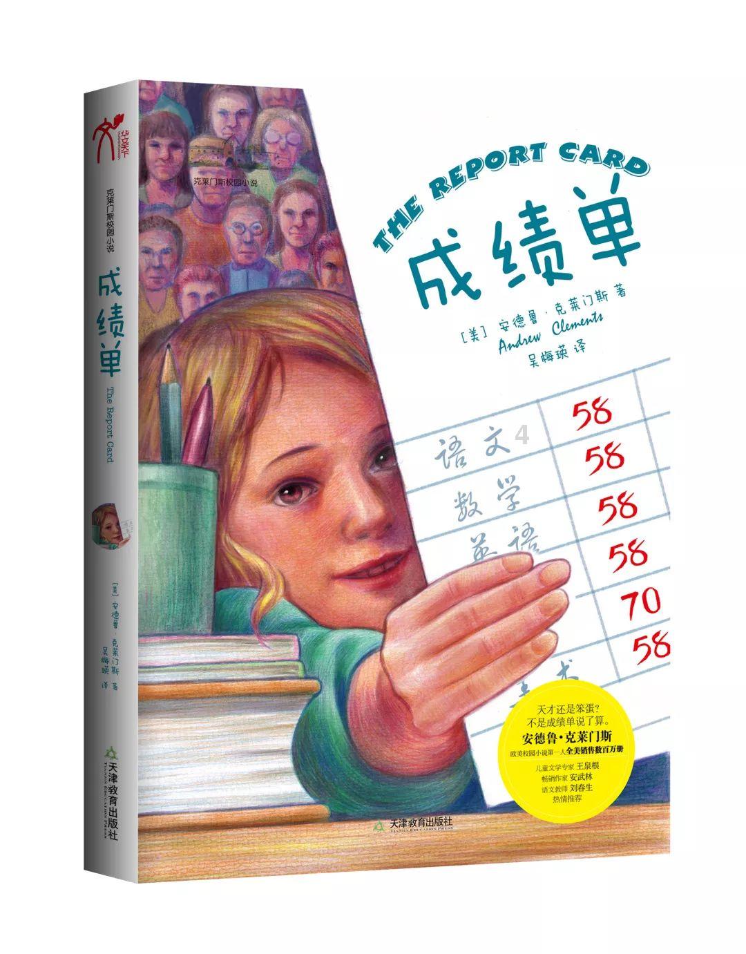 移动的靶心5无敌版